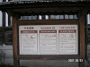 s_PICT0053_thumb.png
